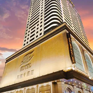 利澳酒店 酒店